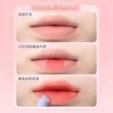 妮丽雅  硅胶唇刷唇泥口红刷 晕染