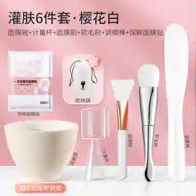 妮丽雅 硅胶面膜碗刷子加勺专用灌肤调配工具套装