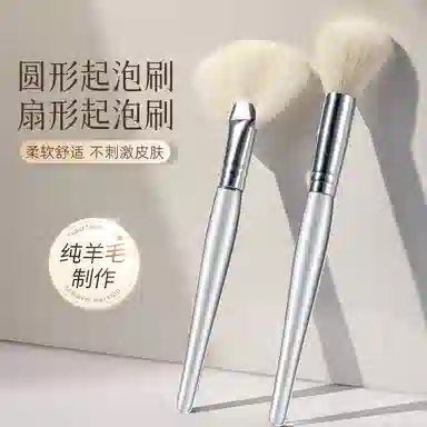 妮丽雅  打超细腻绵密泡沫羊毛起泡面膜刷 亲肤