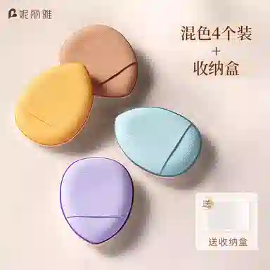 妮丽雅  手指迷你粉扑 遮瑕 干湿两用