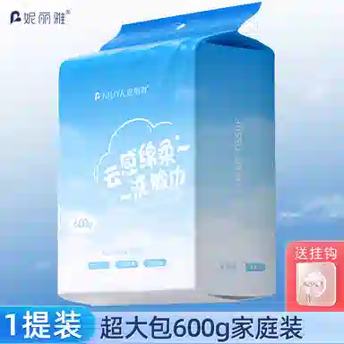 妮丽雅 一次性加大加厚洗脸巾 悬挂抽取式