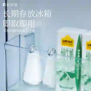 妮丽雅 小冰锤冷敷仪脸部收缩毛孔冰球光子术后美容院冰导消肿镇定专用