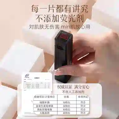 妮丽雅 开口超薄天丝面膜纸湿敷棉 脸部补水