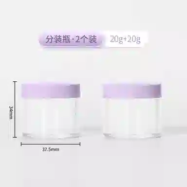 妮丽雅 便携多彩面霜分装瓶