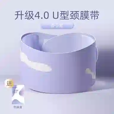 妮丽雅 颈部敷脖子固定带 面膜颈带神器