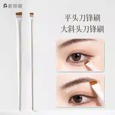 妮丽雅  超薄 斜角 画眼睑下至卧蚕神器化妆刷 细节亲肤