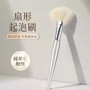 妮丽雅  洁面起泡羊毛刷 清洁