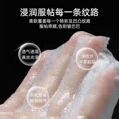 妮丽雅 蚕丝面膜纸 补水湿敷 水疗美容院专用