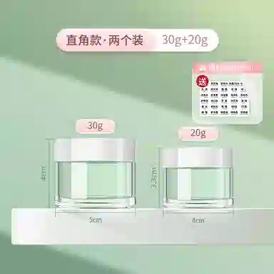 妮丽雅 面霜旅行出游便携分装瓶