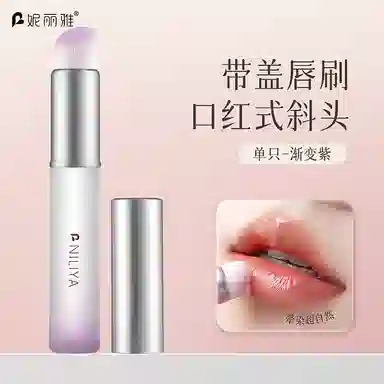 妮丽雅  硅胶唇刷唇泥口红刷 晕染