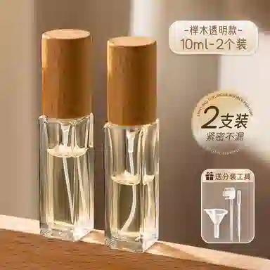 妮丽雅 木纹盖玻璃榉木香水分装瓶 按压喷雾瓶