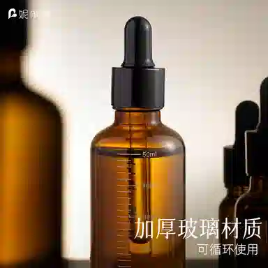 妮丽雅 避光滴管分装瓶 液体小样 玻璃空瓶子