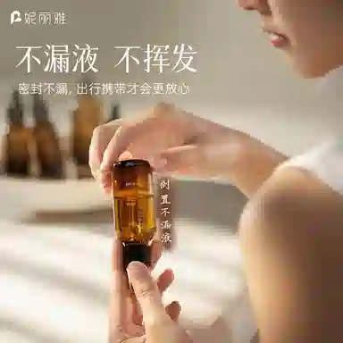 妮丽雅 避光滴管分装瓶 液体小样 玻璃空瓶子