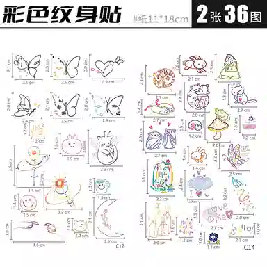 妮丽雅  彩色多巴胺纹身贴 锁骨彩绘 个性小图案