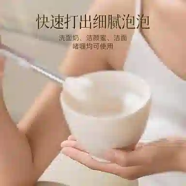 妮丽雅  打超细腻绵密泡沫羊毛起泡面膜刷 亲肤