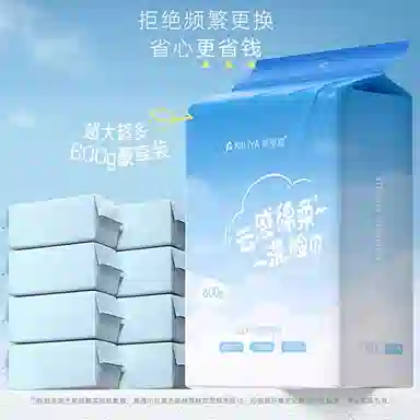 妮丽雅 一次性加大加厚洗脸巾 悬挂抽取式