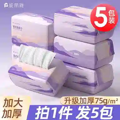 妮丽雅 一次性擦脸巾不掉毛纯棉加厚洗面巾官方旗舰 洗脸