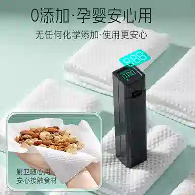 妮丽雅 国风款洗脸巾 擦脸洁面巾 加大加厚