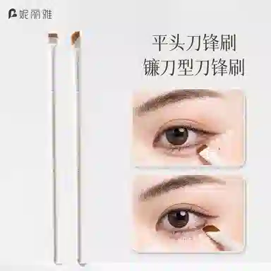 妮丽雅  超薄 斜角 画眼睑下至卧蚕神器化妆刷 细节亲肤