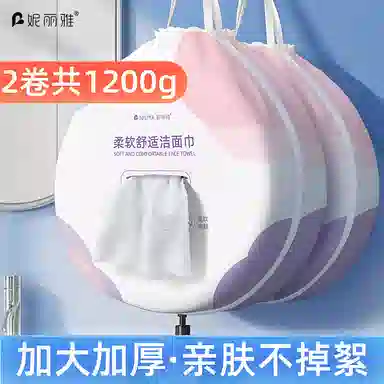 妮丽雅 大卷筒式洗脸巾 加大加厚 一次性