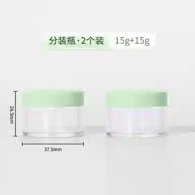 妮丽雅 旅行便携式多彩分装瓶 化妆品