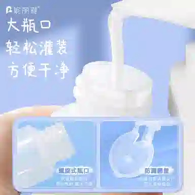 妮丽雅 软管旅行分装瓶 洗漱便携 空瓶子