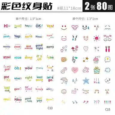 妮丽雅  彩色多巴胺纹身贴 锁骨彩绘 个性小图案