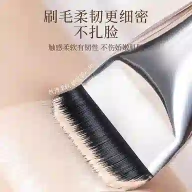 妮丽雅  一字粉底刷化妆刷 打底 扁头不吃粉