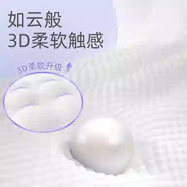 妮丽雅 抽取式一次性洗脸巾 擦脸 加大加厚