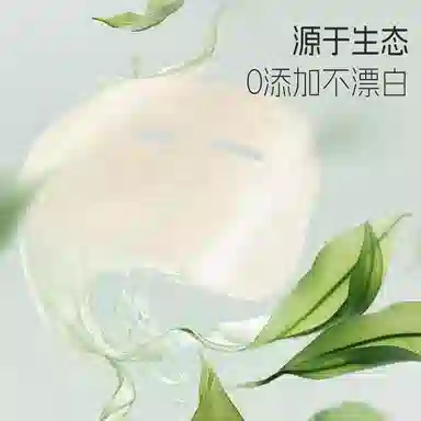 妮丽雅 袋装茶纤维压缩面膜 补水保湿 湿敷专用