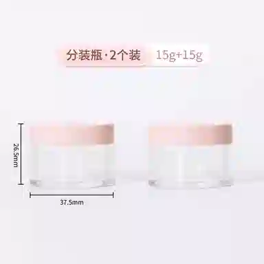 妮丽雅 旅行便携式多彩分装瓶 化妆品