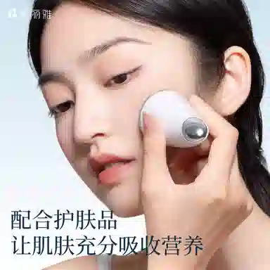 妮丽雅 小冰锤冷敷仪脸部收缩毛孔冰球光子术后美容院冰导消肿镇定专用