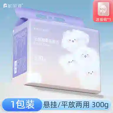 妮丽雅 洗脸巾加厚加大 洁面擦脸巾