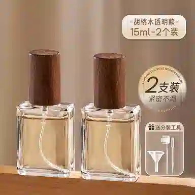 妮丽雅 小样按压瓶胡桃木香水分装瓶 玻璃空瓶