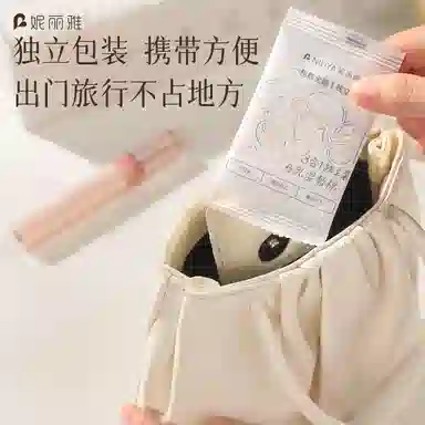 妮丽雅 独立装开孔可拉伸湿敷棉 三合一敷脸专用开口