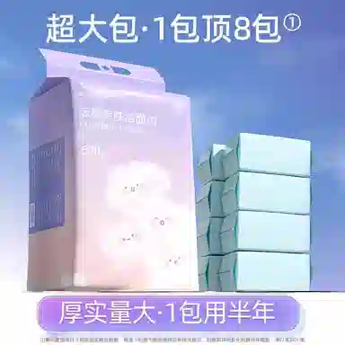 妮丽雅 纯棉一次性洗脸巾 加大加厚 悬挂棉柔巾