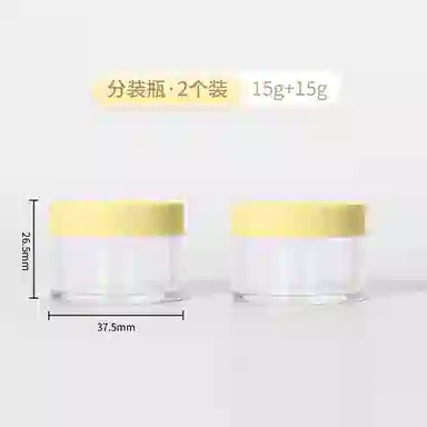 妮丽雅 旅行便携式多彩分装瓶 化妆品