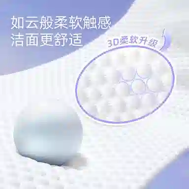 妮丽雅 卷筒式一次性洗脸巾 擦脸洁面 加大加厚