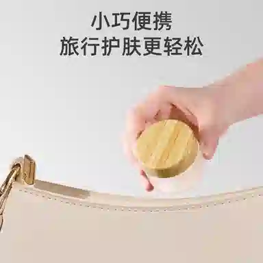 妮丽雅 玻璃面霜分装瓶