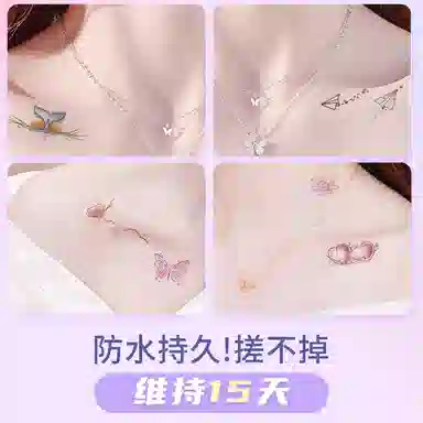 妮丽雅  彩色多巴胺纹身贴 锁骨彩绘 个性小图案