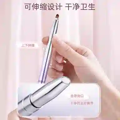 妮丽雅  双头唇刷化妆刷 晕染 伸缩 便携