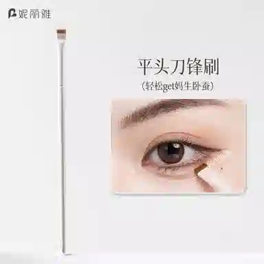 妮丽雅  刀锋镰刀眼影刷 细节