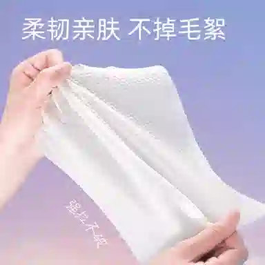妮丽雅 纯棉一次性洗脸巾 加大加厚 悬挂棉柔巾