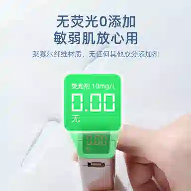 妮丽雅 蚕丝面膜纸 补水湿敷 水疗美容院专用