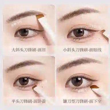 妮丽雅  超薄 斜角 画眼睑下至卧蚕神器化妆刷 细节亲肤