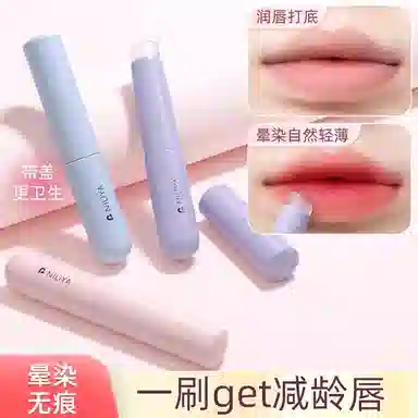 妮丽雅  硅胶唇刷唇泥口红刷 晕染