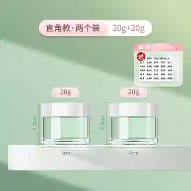 妮丽雅 面霜便携分装瓶