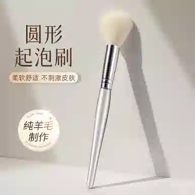 妮丽雅  洁面起泡羊毛刷 清洁