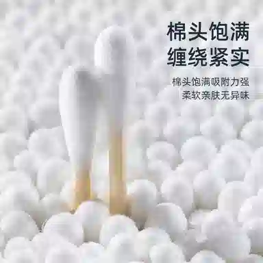 妮丽雅 木棒双头棉签 清洁专用 一次性卫生棉花棒
