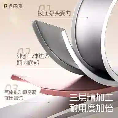 妮丽雅 高精密眉毛夹拔毛钳 拔胡子神器